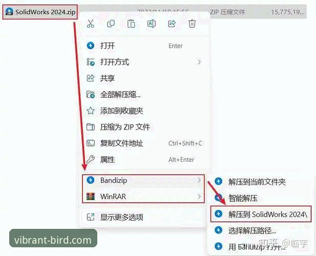 小鸟体育平台2024安装教程：K7A3版本下载与使用全攻略
